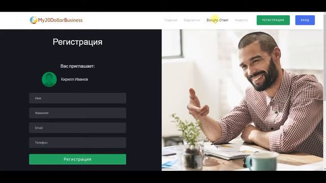 Как превратить 20 долларов в миллион смотреть онлайн