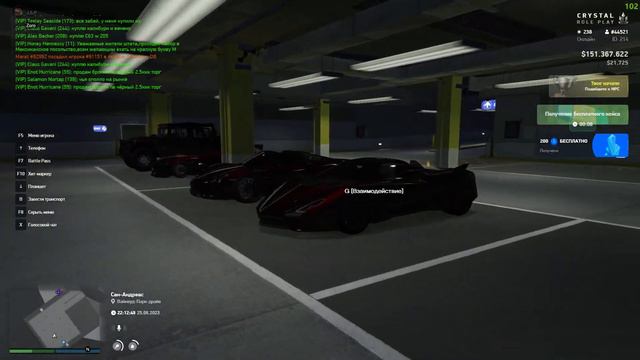 Стоит Ли Играть на "Crystal RP" В 2023 Году?"Обзор Проекта" смотреть онлайн