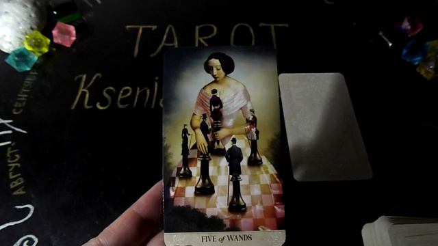 Гадание на 17 января 2024 года. Таро Мистических Моментов. смотреть онлайн