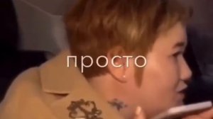 А мы в Домодедово, Зарина!