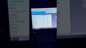 DAF VCI из VAS5054a