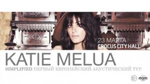 Katie Melua / Crocus City Hall / 23 марта 2014 г.