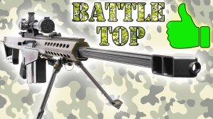 МОНСТРЫ с ОПТИКОЙ ⭐ 5 САМЫХ МОЩНЫХ СНАЙПЕРСКИХ ВИНТОВОК калибра 20 мм