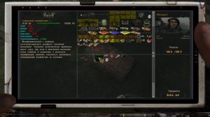 S.T.A.L.K.E.R. 2023. Тиски Шурупу. #113 НС+OGSR  Патч от 01.2023