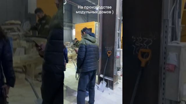 На производстве модульных домов в Петербурге. Какие есть вопросы к этой технологии строительства?