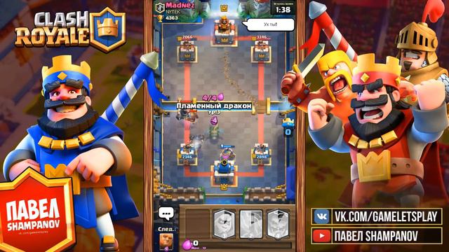 Необычный способ как я получил мегарыцаря себе и брату в Clash Royale смотреть онлайн
