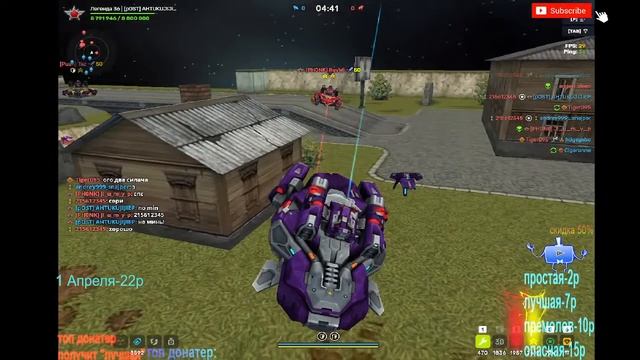 Ждем долгожданный праздник 1 Апреля | ТАНКИ ОНЛАЙН смотреть онлайн