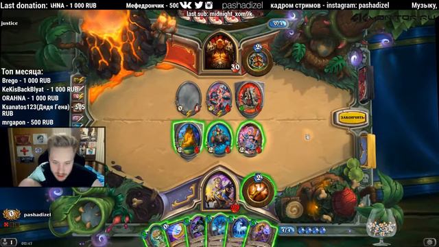 Best Twitch Clips #1 | WELOVEGAMES Подглядывает за парочкой | PashaDizel орёт с Шурыгиной смотреть онлайн