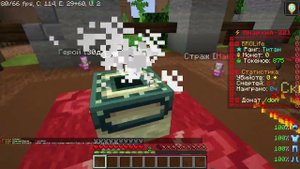 ОТКРЫЛ ДК НА FunTime