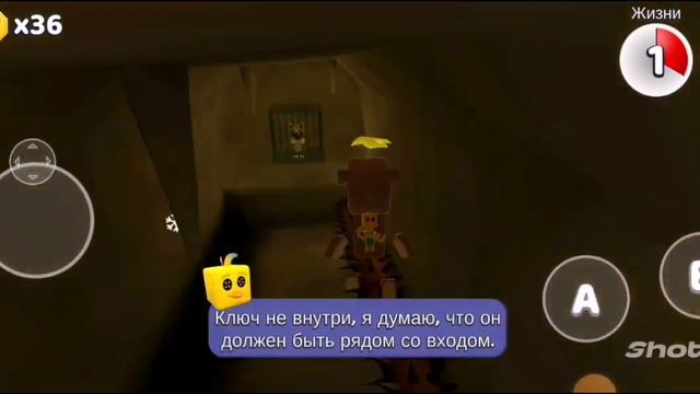 игра барни