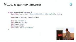 MobiFest - Андрей Чевозеров - Построение User Story с использованием конечного автомата