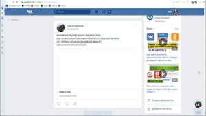 Как удалить все записи или посты в группе Вконтакте