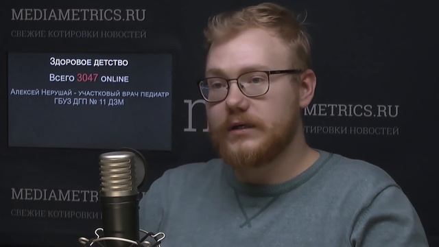 Здоровое детство. Как пережить визит к врачу с ребёнком