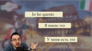 «ИМЕТЬ» В РУССКОМ: ИТАЛЬЯНСКАЯ ПЕРСПЕКТИВА - IL VERBO AVERE RUSSO VISTO DA UN ITALIANO