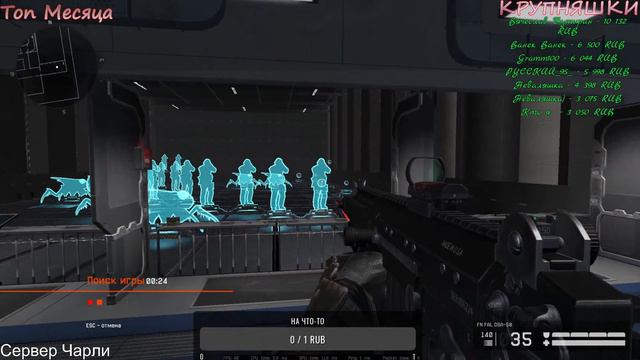 Стрим Warface МЕНЯ НЕ ЖДАЛИ?А Я ПРИПЁРЛАСЬ