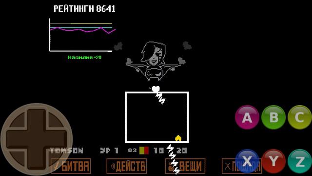 ПРОХОЖДЕНИЕ ПАЦИФИСТА!/Undertale #8 смотреть онлайн