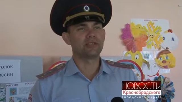 Рисунки ПДД смотреть онлайн