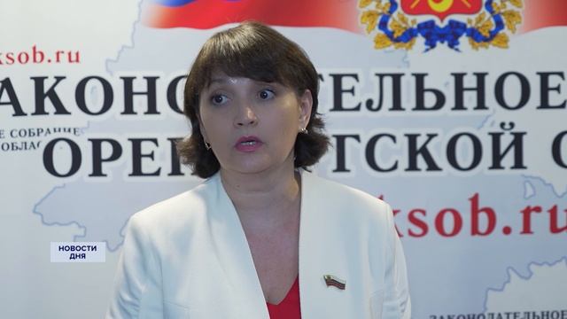 Оценка отчета губернатора Оренбургской области