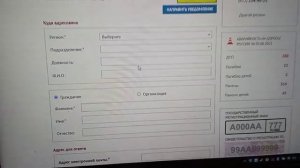 Как вернуть деньги за госпошлину оплаченную на госуслугах за постановку на учёт в ГИБДД (часть 1)