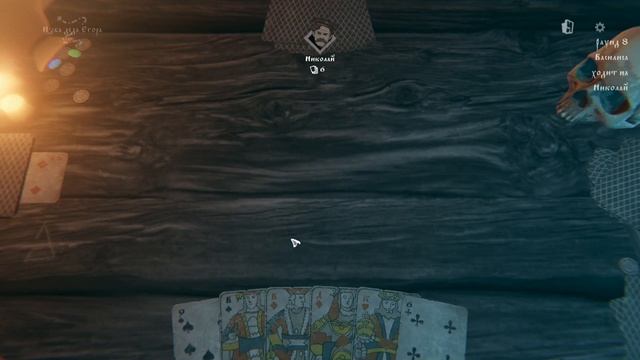 Чёрная книга. Прохождение №5. Игра в Дурака! смотреть онлайн