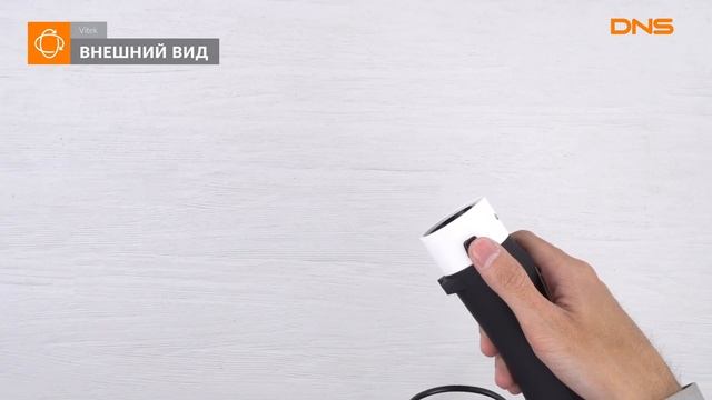 Распаковка фен-щетки Vitek VT-2510 BW / Unboxing Vitek VT-2510 BW смотреть онлайн