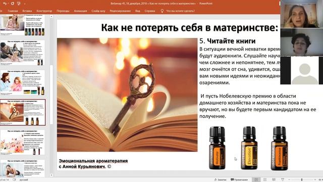 Мама тоже человек. Как маме позаботиться о себе и поставить свои интересы на первое место