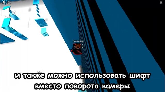 Как делать Truss Flick и Wall Hop в роблоксе смотреть онлайн