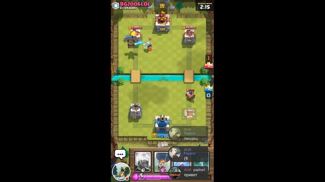 "Clash Royale". БЕСПЛАТНЫЙ БУСТ!!!! смотреть онлайн