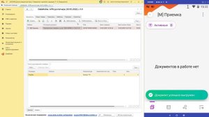 DataMobile 3: Приемка маркированной продукции