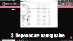 HALF-LIFE VR НА QUEST 2?