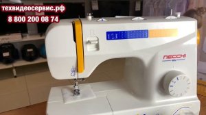 Швейная машинка Leader VS 525Ц.   Швейная машинка Necchi 4222