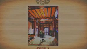 Сущность 0  Закулисье  Закулисье перезолив с ютуба