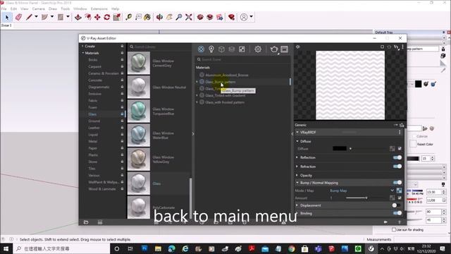 SketchUp Vray - Special Glass & Mirror Materials смотреть онлайн