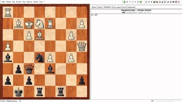 Урок 5. Группа Т-1-1. Подрыв пешечного центра смотреть онлайн