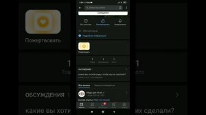 ГДЕ Брать моды на Farming Simulator 2020 на Android | FS 20 | МОДЫ И КАРТЫ