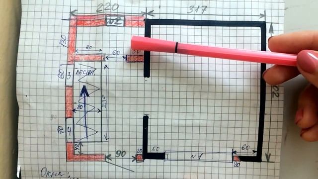 Строим маленькую дачу 5*4. План 1 этажа. смотреть онлайн