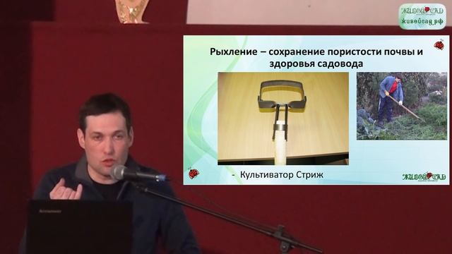 Почему рыхление, а не перекопка? Восстановление и оздоровление почвы часть 6 "Рыхление"