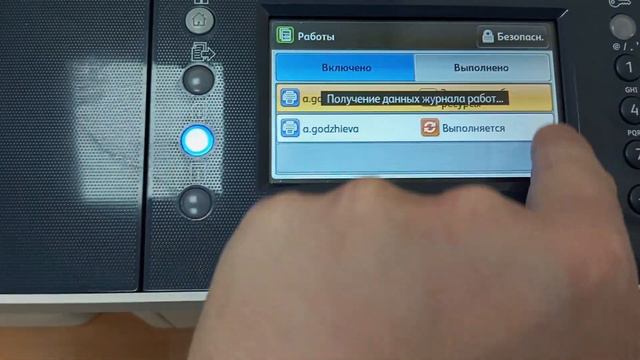 Xerox WorkCentre ошибка несоответствие бумаги лотка