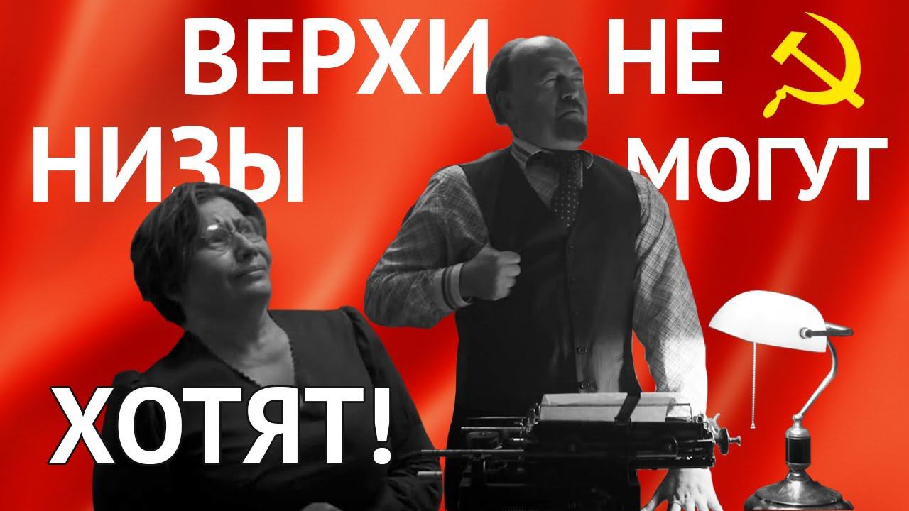 Жена хочет, муж не дает
