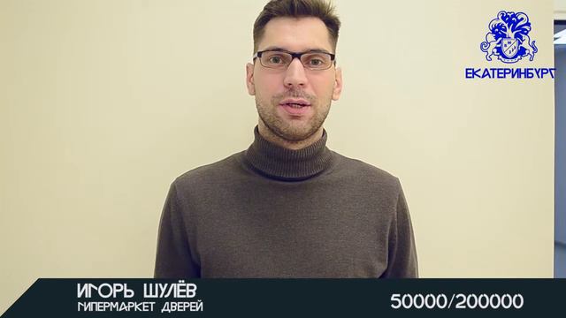 Цех сентябрь октябрь 2016 Кейс 8 Игорь Шулёв смотреть онлайн