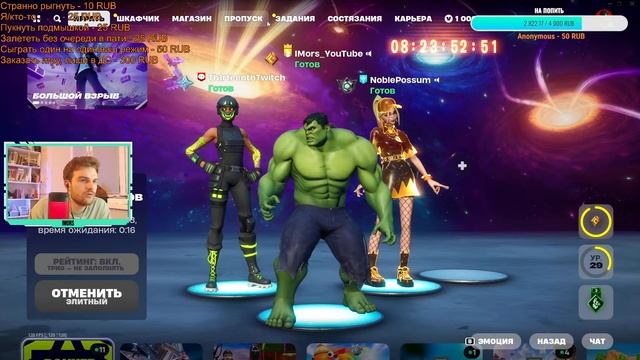 ЗАШАРО*БИЛСЯ в СТАРЫЙ Фортнайт???|Fortnite обзор нового сезона |СТРИМ| смотреть онлайн