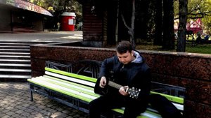 Александр Рой- Песня Идущего Домой( cover)