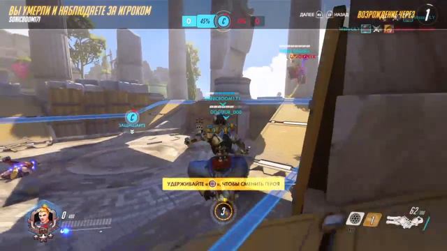 Overwatch PS4 - Вечерний стрим [Конец сезона близок.62 ранг] смотреть онлайн