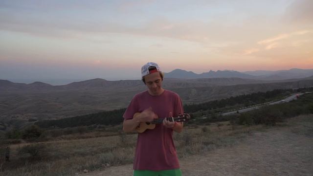 тапОК - Ялта (укулеле) смотреть онлайн