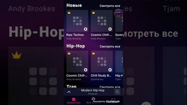 Grovepad - сделай музыку сам смотреть онлайн