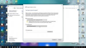 Как сделать резервную копию windows 10 встроенными средствами windows