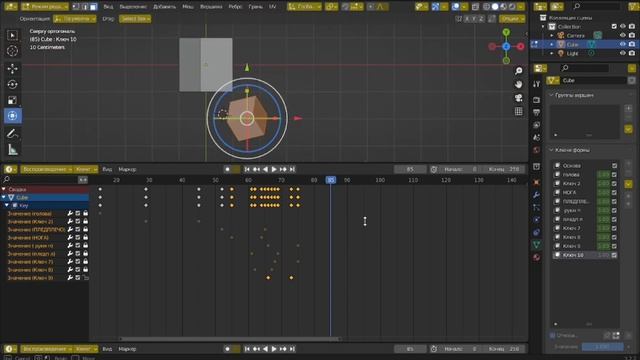 Моделирование и анимирование Голема в BLENDER за 5 минут смотреть онлайн