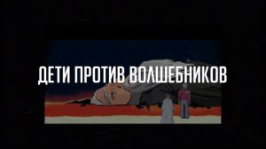 Айсберг по России объяснен