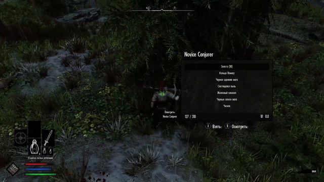 ДАЙТЕ ДЕДУ ПОИГРАТЬ || МОНТАЖ || Skyrim смотреть онлайн