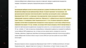 @За ЭТО ненавидят Советскую власть